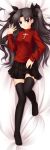  bed black_hair black_legwear black_skirt black_thighhighs blue_eyes blush bow cross dakemakura-koubou dakimakura fate/stay_night fate_(series) female hair_bow hair_ribbon long_hair long_image miniskirt on_back pleated_skirt red_shirt ribbon skirt solo tall_image thigh-highs thighhighs tohsaka_rin toosaka_rin turtleneck twintails vivi_(dakemakura) zettai_ryouiki 