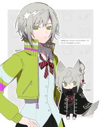  1girl animal_ear_fluff animal_ear_piercing animal_ears ascot black_ascot black_coat black_pantyhose black_skirt border bow bowtie brooch chibi chibi_inset closed_mouth coat collared_shirt commentary cropped_jacket diagonal-striped_bow diagonal-striped_bowtie diagonal-striped_clothes dot_nose drawstring expressionless fur-trimmed_coat fur_trim gem green_eyes green_jacket grey_background grey_hair hair_between_eyes hand_on_own_hip high_collar highres hinomori_shiho jacket jewelry long_sleeves looking_at_viewer looking_to_the_side official_alternate_costume official_alternate_hairstyle open_clothes open_coat open_jacket outline outside_border pantyhose project_sekai purple_shirt red_bow red_bowtie red_gemstone request_inset shirt short_hair sidelocks sideways_glance silver_trim simple_background skirt solo standing striped_bow striped_bowtie striped_clothes tail teacrown translation_request twitter_username untucked_shirt unzipped upper_body white_border white_outline white_shirt wolf_ears wolf_girl wolf_tail zekkyou!?_ookami_no_mori_e_youkoso!_(project_sekai) 