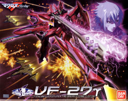  1boy absurdres alternate_color alternate_form bandai box_art brera_sterne canards character_name copyright_notice energy energy_beam energy_cannon explosion fleet glowing green_visor gunpod highres hologram machinery macross macross_frontier mecha model_kit official_art robot science_fiction space tenjin_hidetaka title variable_fighter vf-27 