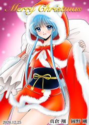  1girl animal_ear_hood artist_name black_sash blue_eyes blue_hair capelet christmas cowboy_shot dated fur-trimmed_capelet fur-trimmed_kimono fur_trim hands_up highres holding holding_sack hood hood_up hooded_capelet japanese_clothes jigoku_sensei_nube kimono looking_at_viewer merry_christmas obi official_artist_extra okano_takeshi pinching_sleeves red_capelet red_kimono sack santa_costume sash short_hair short_hair_with_long_locks short_kimono snowing solo wide_sleeves yukime_(jigoku_sensei_nube) 