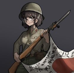  1girl ammunition_pouch bag bayonet brown_eyes brown_hair canteen commentary english_commentary flag glasses helmet highres imperial_japanese_army japanese_flag jashin_gopnik military military_rank_insignia original pouch short_hair shoulder_bag type_4_rifle weapon world_war_ii 
