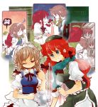  cup hong_meiling izayoi_sakuya kakao mirror multiple_girls teacup teapot the_embodiment_of_scarlet_devil touhou young 