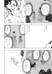  comic hakurei_reimu highres monochrome pageratta touhou translated translation_request 