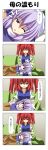  blush closed_eyes comic couch hair_bobbles hair_ornament hat highres lavender_hair letty_whiterock onozuka_komachi purple_eyes purple_hair rapattu red_eyes red_hair redhead short_hair touhou translated translation_request twintails waking_up wink 