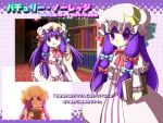  character_name imeri_fuzuki patchouli_knowledge purple_eyes purple_hair solo touhou violet_eyes 
