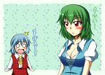  2girls altas ascot blush breast_envy breasts cleavage cosplay costume_switch dress green_hair kazami_yuuka multiple_girls o_o plaid plaid_skirt plaid_vest red_eyes short_hair skirt skirt_set sweatdrop tatara_kogasa touhou translated 