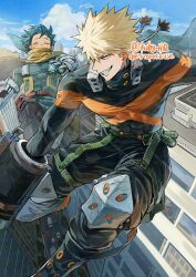  2boys bakugou_katsuki blonde_hair blue_sky boku_no_hero_academia cape city closed_eyes clouds covered_abs covered_pectorals floating freckles green_hair hashtag-only_commentary highres kuby_hq male_focus midoriya_izuku multiple_boys pectorals scar scar_on_face short_hair sky smile spiky_hair superhero_costume teeth twitter_username yellow_cape 