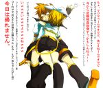  brother_and_sister butterfly hair_ornament hair_ribbon hug incest kagamine_len kagamine_rin nail_polish reaching ribbon short_hair shorts siblings tcb translated translation_request twincest twins vocaloid 