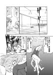  armpits bad_id breast_smother bubble comic culter kazami_yuuka monochrome short_hair submerged touhou translated translation_request underwear underwear_only 