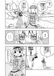  bow cirno comic fairy hair_bow hat kannazuki_hato kawashiro_nitori monochrome multiple_girls screen_capture toolbox tools touhou translated translation_request wings 