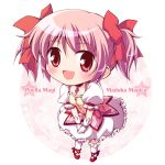  :d ankle_lace-up blush bow bubble_skirt chibi cross-laced_footwear foreshortening gloves hair_bow hair_ribbon kaname_madoka magical_girl mahou_shoujo_madoka_magica open_mouth pink_eyes pink_hair ribbon sakura_tsukitei shoes short_hair short_twintails smile solo title_drop twintails v_arms white_background 