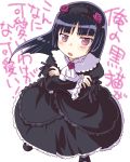  crossed_arms dress gokou_ruri gothic_lolita lolita_fashion long_hair mochizuki_yomogi ore_no_imouto_ga_konna_ni_kawaii_wake_ga_nai pantyhose red_eyes 