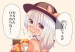  blue_eyes blush bow chips cream_(nipakupa) crying from_behind hat hat_bow komeiji_koishi long_hair looking_back no_eyes open_mouth silver_hair solo tears touhou translated 