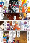  absurdres black_hair blonde_hair blue_hair brown_hair cirno closed_eyes comic dei_shirou eyes_closed fairy_maid flandre_scarlet green_hair highres himekaidou_hatate horn hoshiguma_yuugi houjuu_nue ibuki_suika izayoi_sakuya kagiyama_hina kawashiro_nitori koakuma komeiji_koishi komeiji_satori kurodani_yamame moriya_suwako orange_hair patchouli_knowledge purple_hair red_hair redhead reiuji_utsuho remilia_scarlet silver_hair slit_pupils smile snake-eyed_kanako tatara_kogasa touhou translation_request wink yasaka_kanako zombie_fairy 