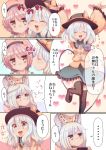  :&lt; :3 :d \o/ animal_ears arms_up cat_ears cheek-to-cheek cheek_to_cheek comic cream_(nipakupa) happy hat hat_removed headwear_removed kemonomimi_mode komeiji_koishi komeiji_satori multiple_girls open_mouth outstretched_arms pink_hair silver_hair smile standing_on_one_leg thighhighs touhou translation_request 