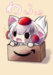  :3 absurdres amazon_(company) animal_ears box cardboard_box chibi fangs girl_in_a_box hat highres in_box in_container inubashiri_momiji o_o product_placement solo tail tokin_hat touhou wolf_ears wolf_tail yume_shokunin 