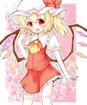  ascot bad_id blonde_hair blush fang flandre_scarlet hat inanosuke open_mouth pointing red_eyes side_ponytail smile solo sugiyuu the_embodiment_of_scarlet_devil thigh-highs thighhighs toosaka_asagi touhou white_legwear white_thighhighs wings 