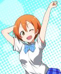 1girl arms_up bow hoshizora_rin kidachi looking_at_viewer love_live!_school_idol_project open_mouth orange_hair short_hair smile solo 