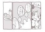  comic himekaidou_hatate matsuri_uta monochrome solo touhou translated translation_request 