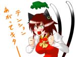  animal_ears brown_hair cat_ears cat_tail chen multiple_tails short_hair taiga_isaka tail touhou translation_request 