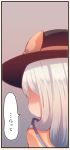  bow cream_(nipakupa) from_behind hat hat_bow komeiji_koishi long_hair looking_back no_eyes silver_hair solo touhou translated translation_request white_hair 