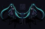  detached_sleeves dual_persona hatsune_miku highres kuzuhara_kazuya long_hair mask necktie red_eyes skirt standing symmetry thigh-highs thighhighs translated twintails very_long_hair vocaloid 