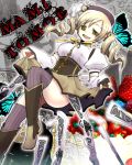  antique_firearm beret blonde_hair blurry boots butterfly depth_of_field detached_sleeves drill_hair fingerless_gloves firelock flintlock gloves gun hair_ornament hairpin hat highres ichiseal long_hair magical_girl magical_musket mahou_shoujo_madoka_magica musket open_mouth pleated_skirt puffy_sleeves ribbon rifle skirt skirt_lift smile solo thigh-highs thighhighs tomoe_mami twintails vertical-striped_legwear vertical_stripes weapon yellow_eyes zettai_ryouiki 