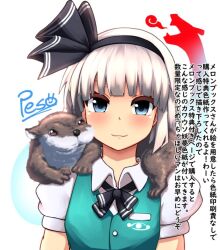  1girl animal_on_shoulder black_bow black_bowtie black_hairband blue_eyes blunt_bangs blush bow bow_hairband bowtie closed_mouth collared_shirt commentary_request green_vest hairband konpaku_youmu konpaku_youmu_(ghost) looking_at_viewer otter otter_spirit_(touhou) peso_(cheese_company) puffy_short_sleeves puffy_sleeves shirt short_hair short_sleeves simple_background smile solo touhou translation_request upper_body vest white_background white_hair white_shirt 