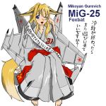  airplane animal_ears arm_support barefoot blonde_hair blue_eyes fox_ears fox_tail fox_tails hammer_and_sickle japanese_clothes jet mecha_musume mig-25 military oekaki open_mouth original personification sash simple_background sitting solo soviet star tail tears white_background wink yoshiman_hostler 