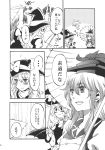  comic highres kamishirasawa_keine kirisame_marisa monochrome shinoasa touhou translated translation_request 