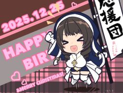  >_< 1girl arm_up artist_name assault_lily banner black_hair blue_dress blue_veil blush boots breasts brown_background chibi clenched_hand closed_eyes commentary cross cross_necklace dated dress drill_hair drill_sidelocks full_body gloves grey_background hand_up happy happy_birthday heart heart_in_mouth highres holding holding_banner hotaru_(ultraroly_poly) jewelry jumping knee_boots kosaka_anastasia_ryouko lace-up_boots latin_cross long_hair long_sleeves medium_breasts merry_christmas midair motion_lines necklace nobori notice_lines nun open_mouth outstretched_arms plaid_background sidelocks solo thigh-highs translation_request two-tone_background two-tone_dress v-shaped_eyebrows veil waist_cape white_boots white_dress white_gloves white_thighhighs wide_sleeves 