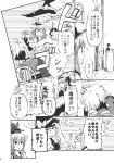  comic highres kamishirasawa_keine kirisame_marisa monochrome morichika_rinnosuke o_o shinoasa touhou translated translation_request 