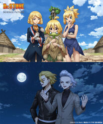  1other 2boys 2girls ahoge black_jacket blonde_hair blue_dress blue_eyes brown_eyes choker clouds copyright_name dr._stone dress e=mc2_(equation) food francoise_arnoul fruit full_moon gloves grey_hair hair_between_eyes highres jacket kohaku_(dr._stone) lips lipstick makeup medium_hair moon multiple_boys multiple_girls night night_sky official_art open_mouth outdoors purple_lips rope rope_around_neck rope_around_waist short_hair sky smile stanley_snyder_(dr.stone) star_(sky) starry_sky suika_(dr.stone) watermelon white_choker white_gloves white_rope xeno_(dr.stone) 