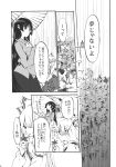  comic fujiwara_no_mokou highres houraisan_kaguya monochrome shinoasa touhou translated translation_request 