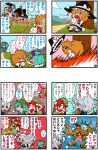  6+girls 80s :3 aliens back_to_the_future chen cirno comic delorean food highres hong_meiling inaba_tewi izayoi_sakuya karaagetarou kawashiro_nitori kirisame_marisa multiple_4koma multiple_girls nikuman oldschool power_loader touhou translated 