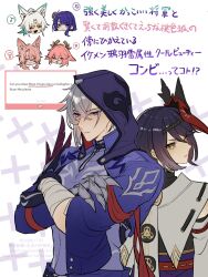  2boys 4girls animal_ears bandaged_arm bandages behind_another black_hair blue_eyes blunt_bangs chibi chinese_clothes closed_eyes closed_mouth commentary_request crossed_arms fake_claws fangs feixiao_(honkai:_star_rail) fox_boy fox_ears fox_girl from_behind from_side genshin_impact gradient_hair grey_hair hair_ornament happy happy_birthday headpiece highres honkai:_star_rail honkai_(series) hood hood_up in-franchise_crossover japanese_clothes jiaoqiu_(honkai:_star_rail) kujou_sara light_smile looking_at_viewer looking_to_the_side marshmallow_(site) mask mask_on_head mihoyo moze_(honkai:_star_rail) multicolored_hair multiple_boys multiple_girls obibi1105 open_mouth parted_bangs pink_hair purple_hair raiden_shogun short_hair standing swept_bangs tank_top translation_request upper_body violet_eyes wavy_hair yae_miko yellow_eyes 