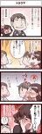  blush comic keuma original translated translation_request wang-sensei 