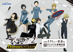  2girls 5boys black_bodysuit black_hair blonde_hair blue_eyes blue_necktie bob_cut bodysuit breasts camera celty_sturluson coat doctor durarara!! fur-trimmed_coat fur-trimmed_jacket fur_trim glasses headless heiwajima_shizuo helmet highres holding holding_sword holding_weapon jacket kida_masaomi kishitani_shinra knife looking_at_viewer motorcycle_helmet multiple_boys multiple_girls necktie official_art orihara_izaya pleated_skirt red_eyes road_sign ryuugamine_mikado school_uniform short_hair sign skirt sonohara_anri sunglasses sword tuxedo vest weapon 