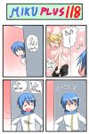  2boys androgynous blonde_hair blue_eyes blue_hair catstudio_(artist) comic highres kagamine_len kaito multiple_boys open_clothes open_fly partial_nude shirtless thai translated translation_request unzipped vocaloid |_| 