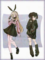  2girls alternate_costume black_boots black_eyes black_hairband black_skirt black_socks blonde_hair boots brown_eyes cellphone clothes_writing copyright_name dress frilled_skirt frills full_body gradient_hair hairband jirai_kei kantai_collection loose_socks mask mouth_mask multicolored_hair multiple_girls phone pink_shirt pleated_dress shimakaze_(kancolle) shirt short_hair short_hair_with_long_locks skirt socks sweater sweater_dress tokitsukaze_(kancolle) twintails watermark wss_(nicoseiga19993411) 