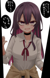  1girl absurdres alternate_costume azki_(hololive) black_choker black_hair blush choker collared_shirt colored_inner_hair highres hololive long_hair multicolored_hair natsume_mina open_mouth pink_hair pink_streaks shirt smile solo streaked_hair virtual_youtuber white_shirt white_streaks yellow_eyes 