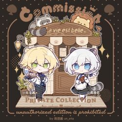  1boy 1girl alternate_costume animal_ears apron artist_name awning black_dress black_pants black_shirt black_shoes blonde_hair blue_eyes blue_vest bottle brown_background brown_shoes cafe cake chibi chibi_only chinese_commentary closed_mouth coattails collared_shirt commentary commission door dress eta food french_text frilled_apron frills full_body green_eyes grey_outline hair_between_eyes hair_bun hand_on_own_chest holding holding_bottle holding_plate honkai_(series) honkai_impact_3rd jacket kallen_kaslana lion lion_boy lion_ears lion_tail long_hair long_sleeves looking_at_viewer low_ponytail otto_apocalypse outline pants plate ponytail raccoon raccoon_ears raccoon_girl raccoon_tail shirt shoes shop smile standing storefront tail tailcoat translation_request vest watermark white_apron white_hair white_jacket wing_collar 