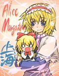  :d alice_margatroid blonde_hair blue_eyes bust capelet character_name doll hairband o_o open_mouth shanghai shanghai_doll short_hair smile solo touhou viva!! 