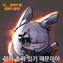  1girl absurdres amedrama animal_ears arknights commentary frostnova_(arknights) grey_eyes grey_hair gun hair_over_one_eye highres holding holding_gun holding_weapon korean_text long_hair looking_at_viewer one_eye_covered rabbit_ears rabbit_girl solo translation_request weapon 