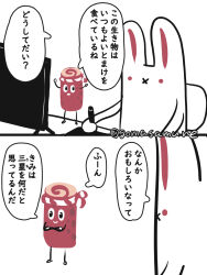  ._. artist_self-insert closed_mouth crossed_arms drawing_tablet goma_(gomasamune) highres holding holding_stylus monitor original simple_background smile standing stylus translation_request white_background x_mouth yoitomake_(food) 