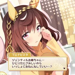  1girl alternate_costume blunt_bangs blush braid breasts brown_hair buena_vista_(umamusume) casual commentary_request hair_between_eyes hair_ornament hairband highres horse_girl long_hair looking_at_viewer open_mouth portrait ryuu_(ryuraconis) solo stuffed_animal stuffed_toy tears translation_request umamusume violet_eyes 