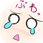  blush close-up comic face ichimi komeiji_satori o_o teardrop touhou 