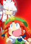  chibi clenched_hands cover cover_page fist fujiwara_no_mokou gomi_ichigo halftone halftone_background hong_meiling multiple_girls open_mouth smile touhou 
