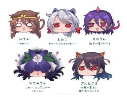  5girls black_hair chibi chibi_only circlet commentary_request flower grey_hair hair_between_eyes hair_flower hair_ornament horns lizard_tail mitsugashira_enoko monkey_tail multicolored_hair multiple_girls nippaku_zanmu o_o purple_hair red_eyes single_horn son_biten streaked_hair tail tenkajin_chiyari touhou translation_request unfinished_dream_of_all_living_ghost unime_seaflower yomotsu_hisami 