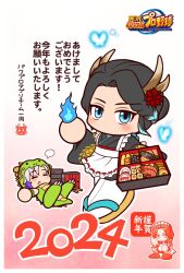  2024 2girls =_= animal_costume apron artist_request ball_hands bento black_hair black_kimono black_sleeves blue_butterfly blue_eyes blue_fire blue_hair blush border braid braided_bangs brown_horns bug butterfly character_request chinese_zodiac closed_eyes commentary_request copyright_name curtained_hair dahlia_(pawpro) dated dragon dragon_costume dragon_hat dragon_horns dragon_print dual_persona eyelashes fire fish_(food) flower food food_on_face frilled_apron frills green_hat green_wrist_cuffs hair_flower hair_ornament happy_new_year hat highres horns japanese_clothes jikkyou_powerful_pro_yakyuu kimono konami logo looking_at_viewer lying maid maid_headdress makizushi multicolored_hair multiple_girls new_year nigirizushi no_nose official_art on_back outline parted_bangs pink_background power_pro_appli power_pro_kun print_sleeves puff_of_air purple_hair red_flower ribbon-trimmed_apron ribbon_trim sandals second-party_source shrimp sleeveless socks streaked_hair sushi tabi thick_lineart translation_request wa_maid waist_apron white_apron white_background white_border white_hair white_outline white_socks wrist_cuffs year_of_the_dragon yellow_sandals zouri 